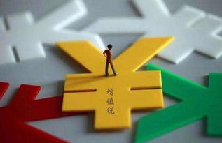 會計實操干貨 增值稅發(fā)票認證詳解及軟件與信息技術服務業(yè)的投資管理策略