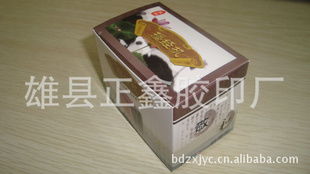 廠家直銷外包裝盒批發 彩印包裝盒一站式采購，紙類印刷制品的價格優勢與質量保障