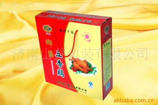 濟(jì)南山井包裝——紙類印刷產(chǎn)品全覽